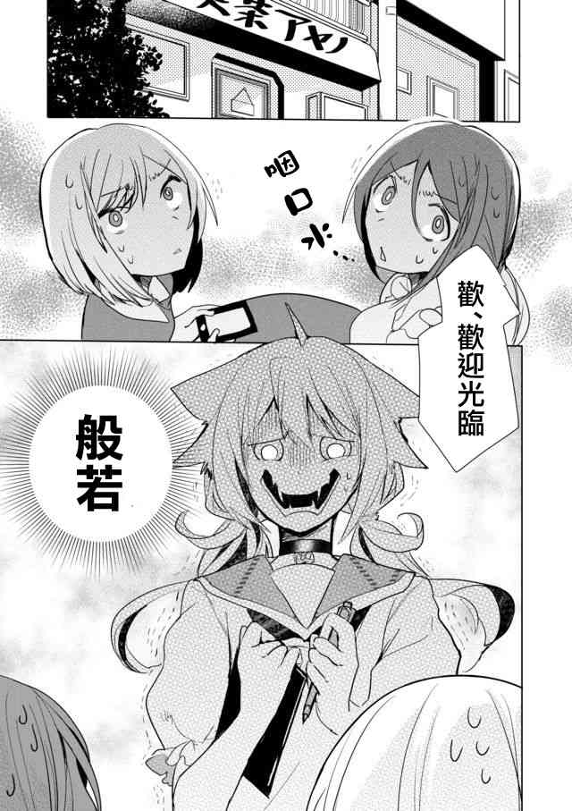 19话0