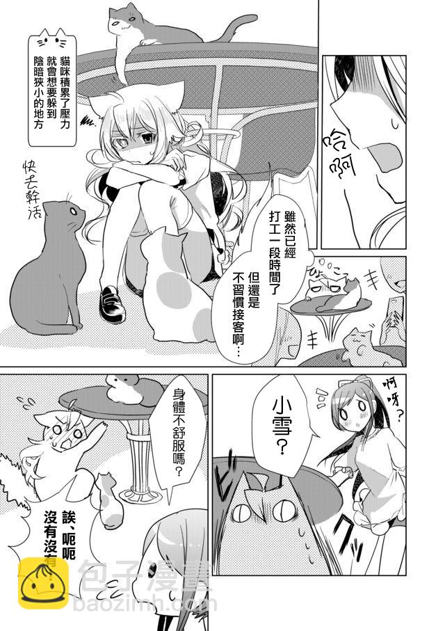 19话2