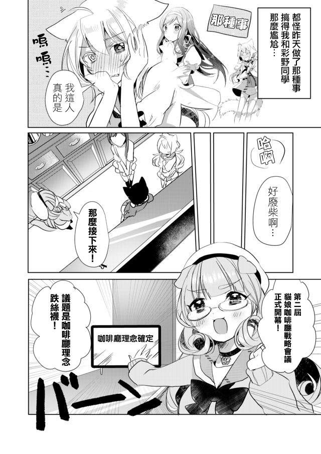 19话3