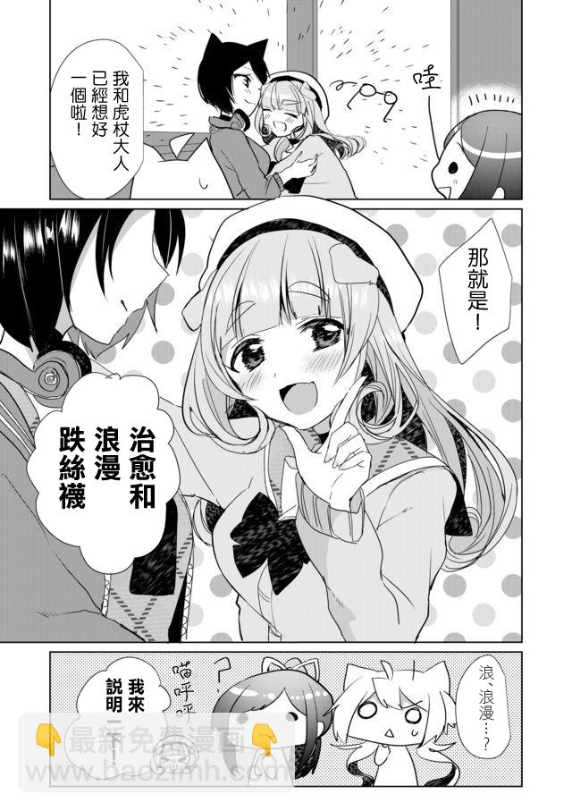 19话4
