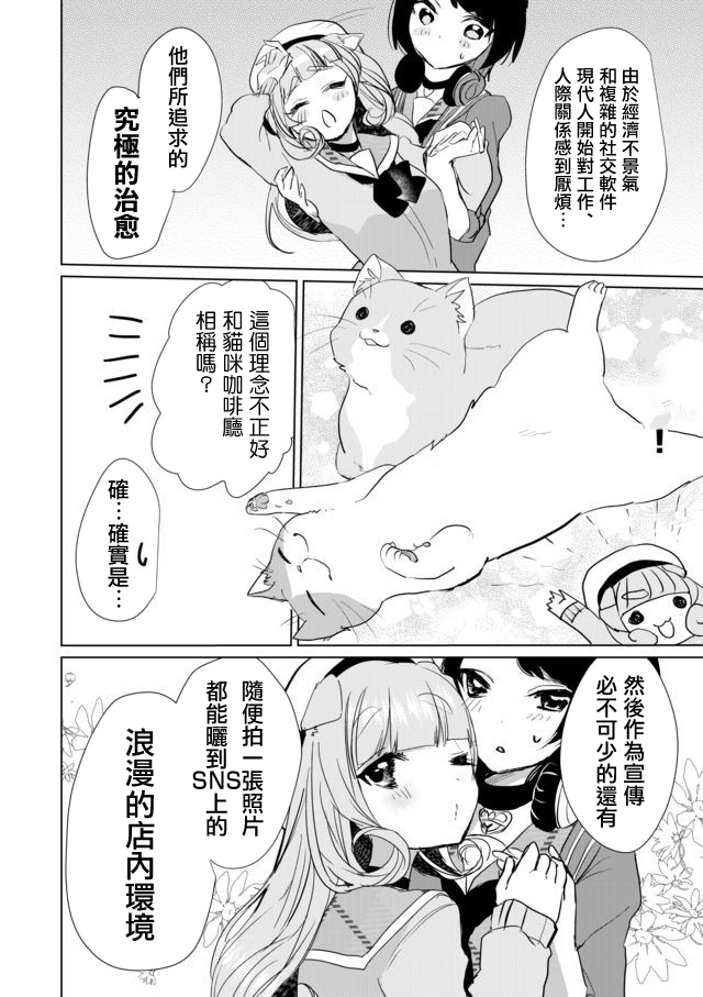 19话5