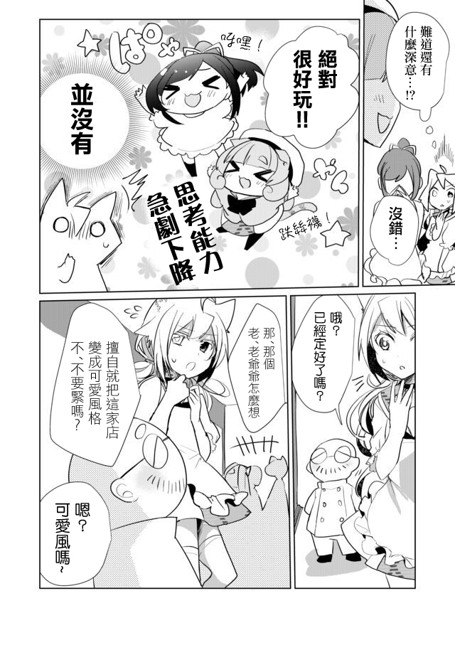 19话7
