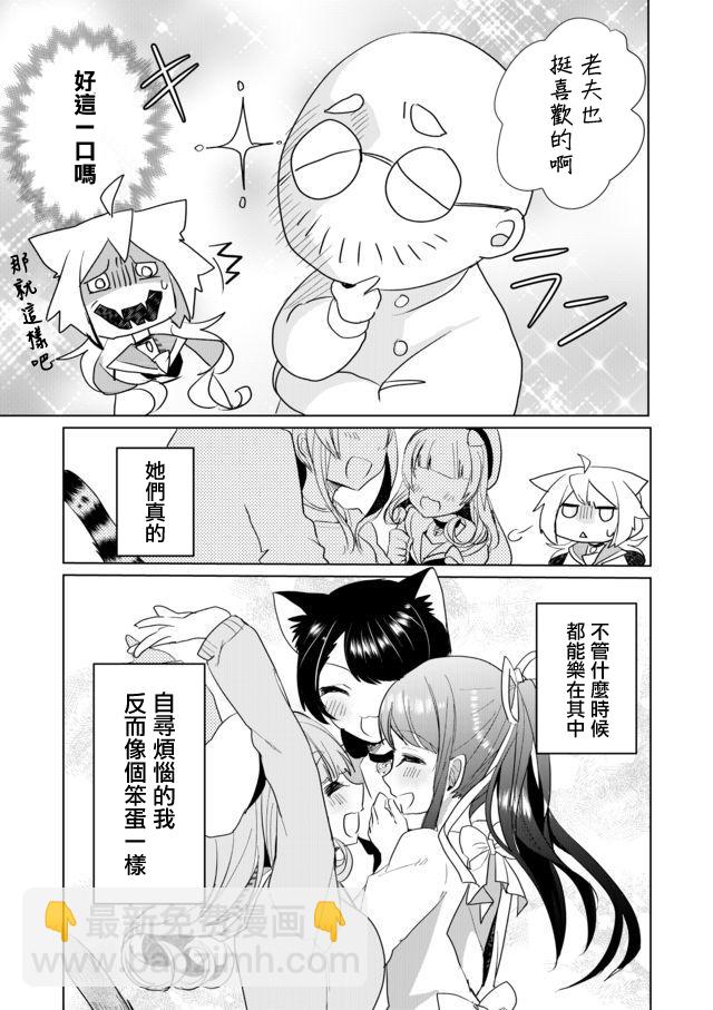 19话8