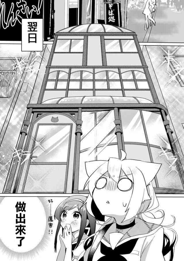 20话1