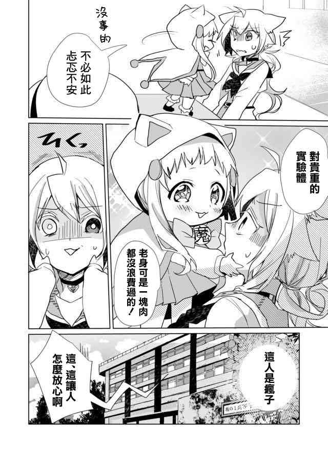 20话11