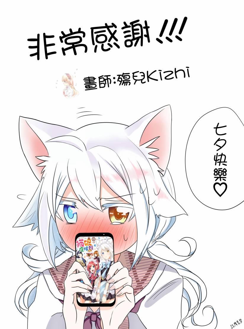 20话12