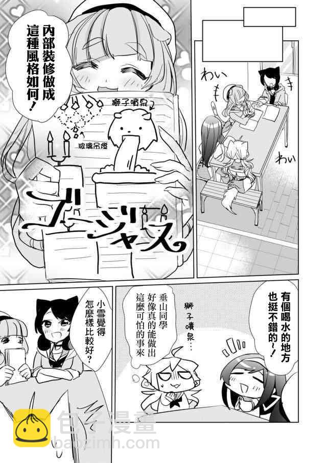 20话4