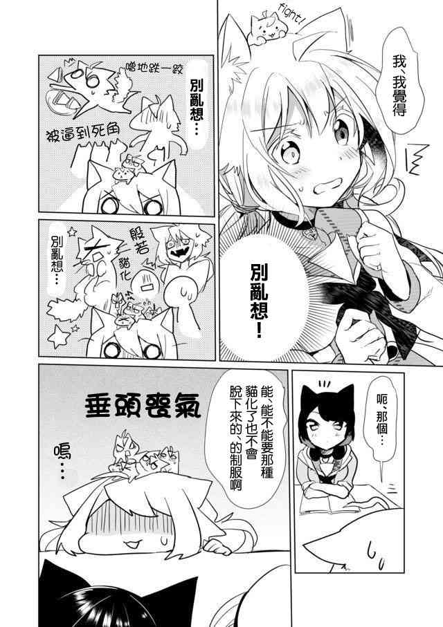 20话5