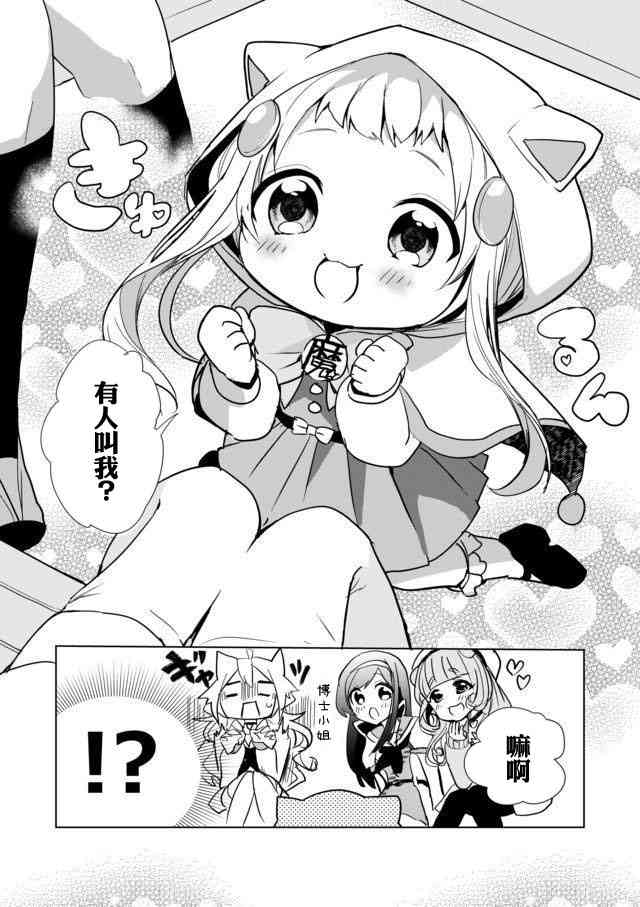 20话7
