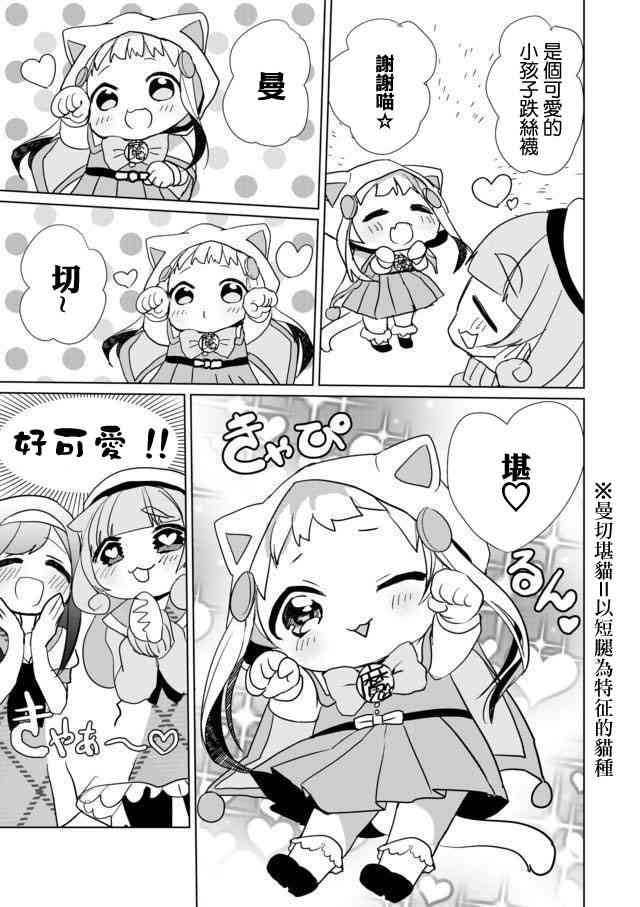 20话8