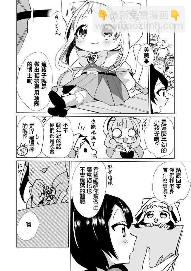 20话9