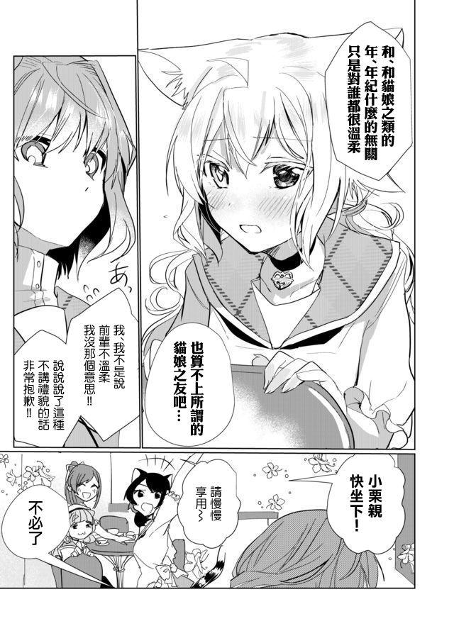 21话10