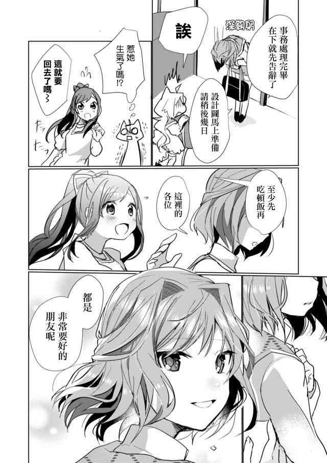 21话11
