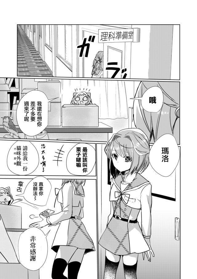 21话2