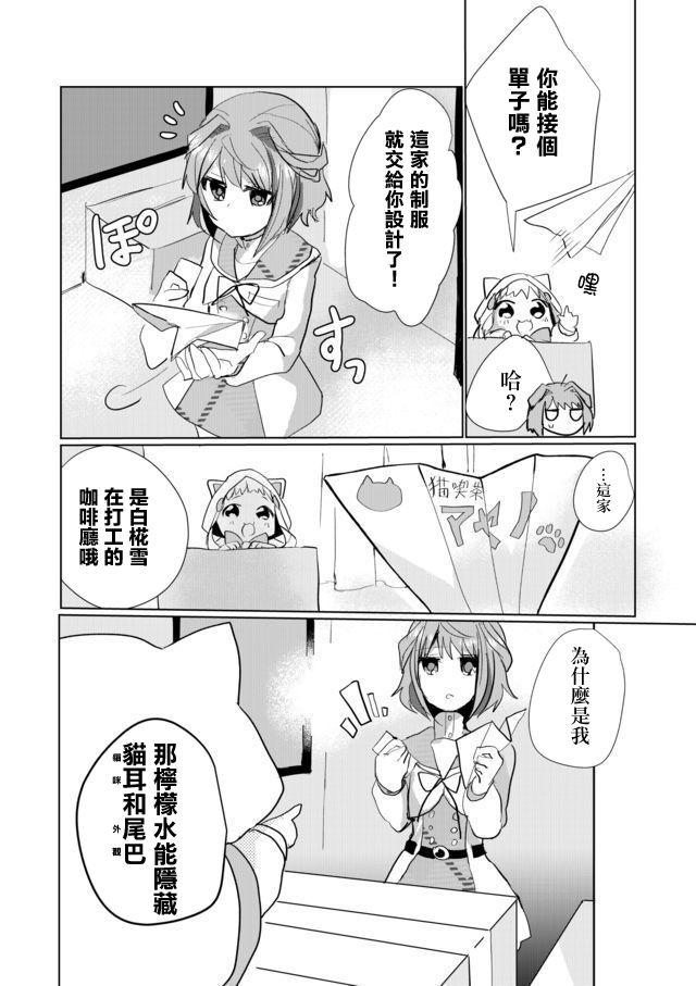 21话3