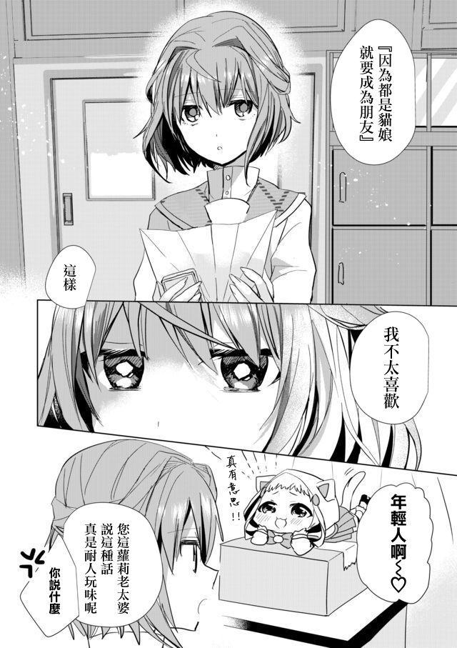 21话5