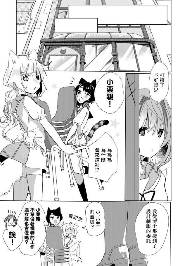 21话6