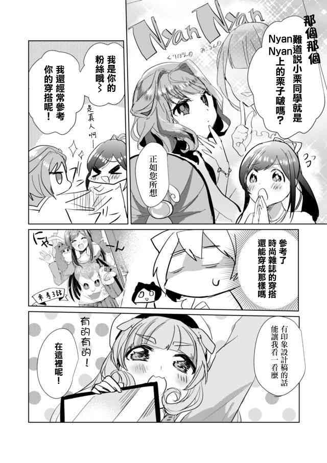 21话7