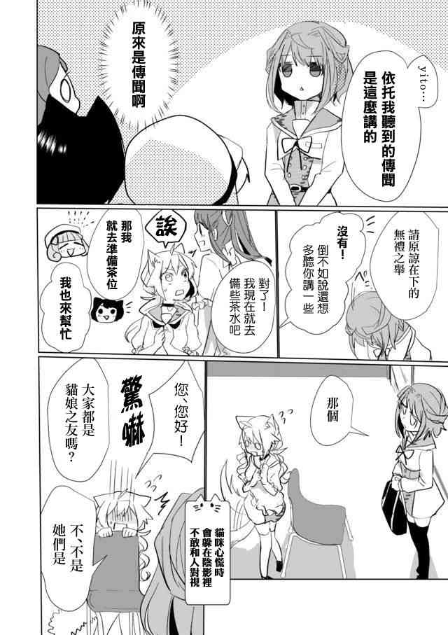 21话9