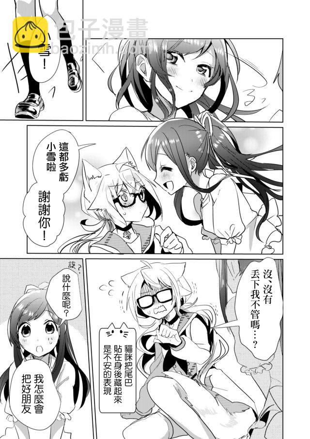 22话10