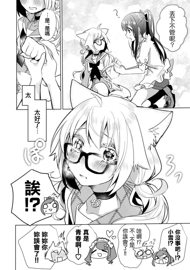 22话11