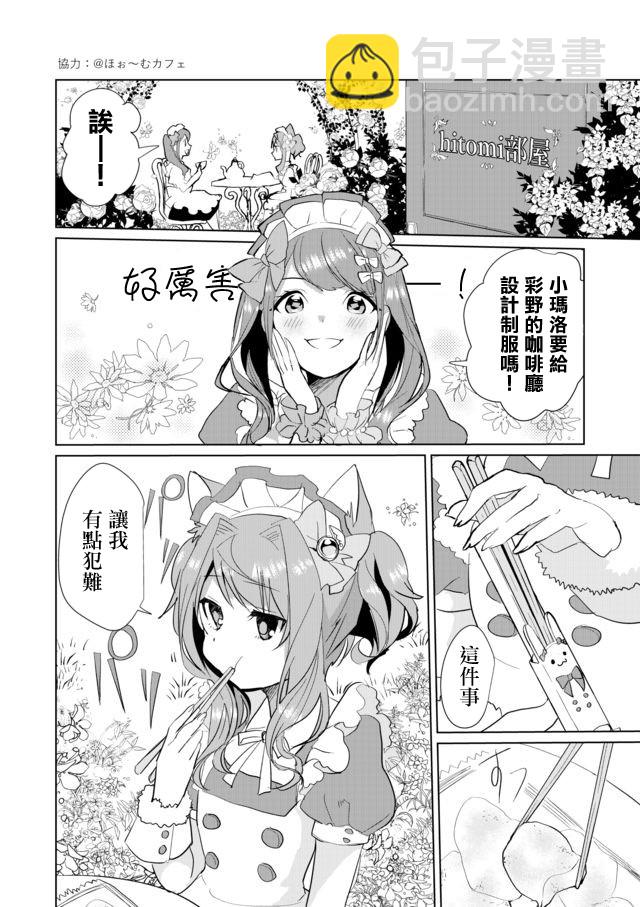 22话2