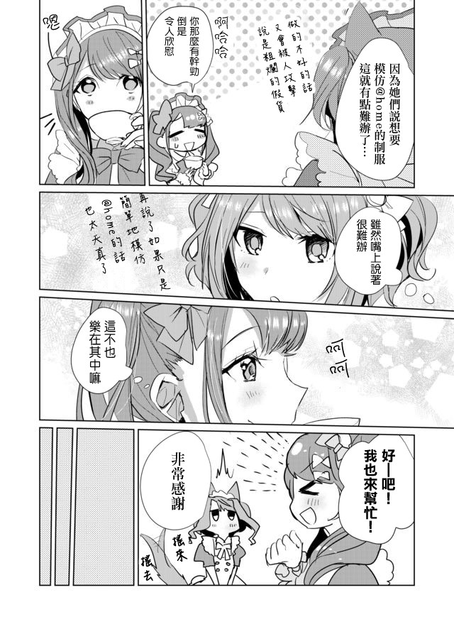 22话3
