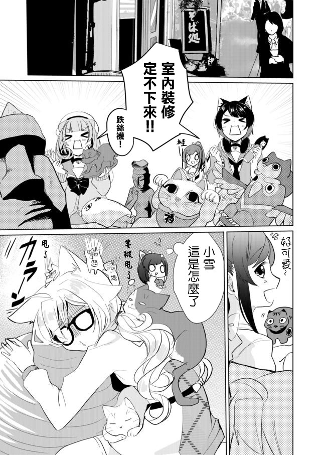 22话4