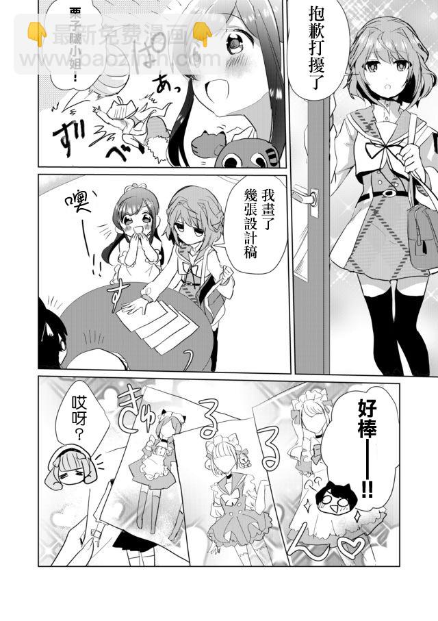 22话5