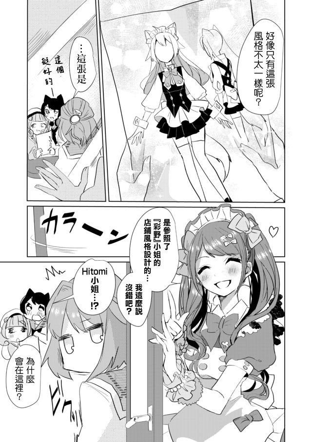 22话6