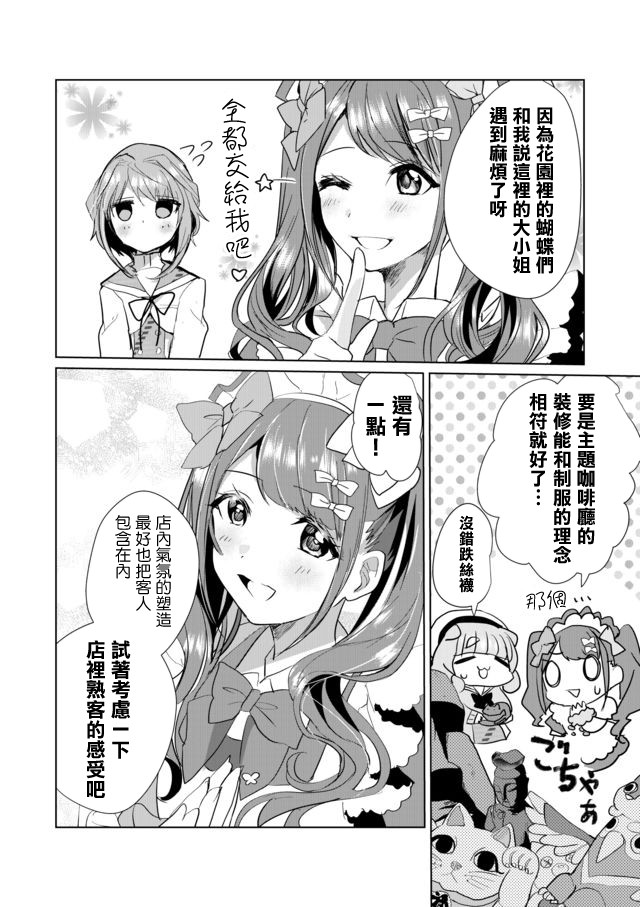22话7