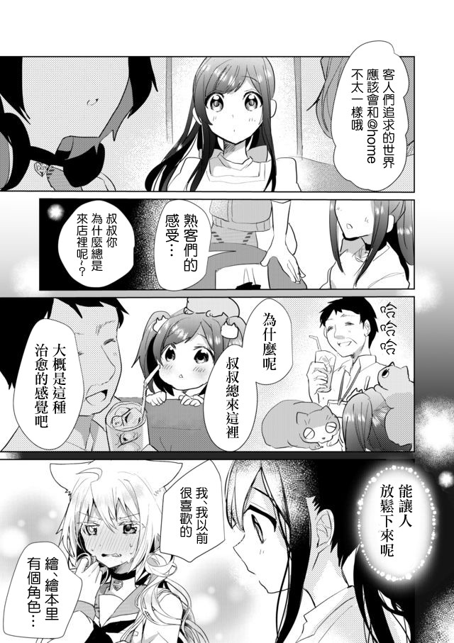 22话8