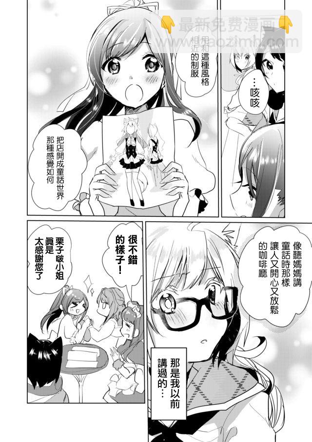22话9