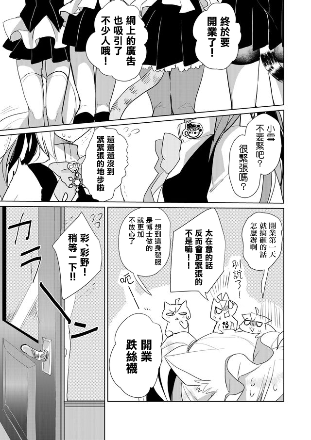 23话0