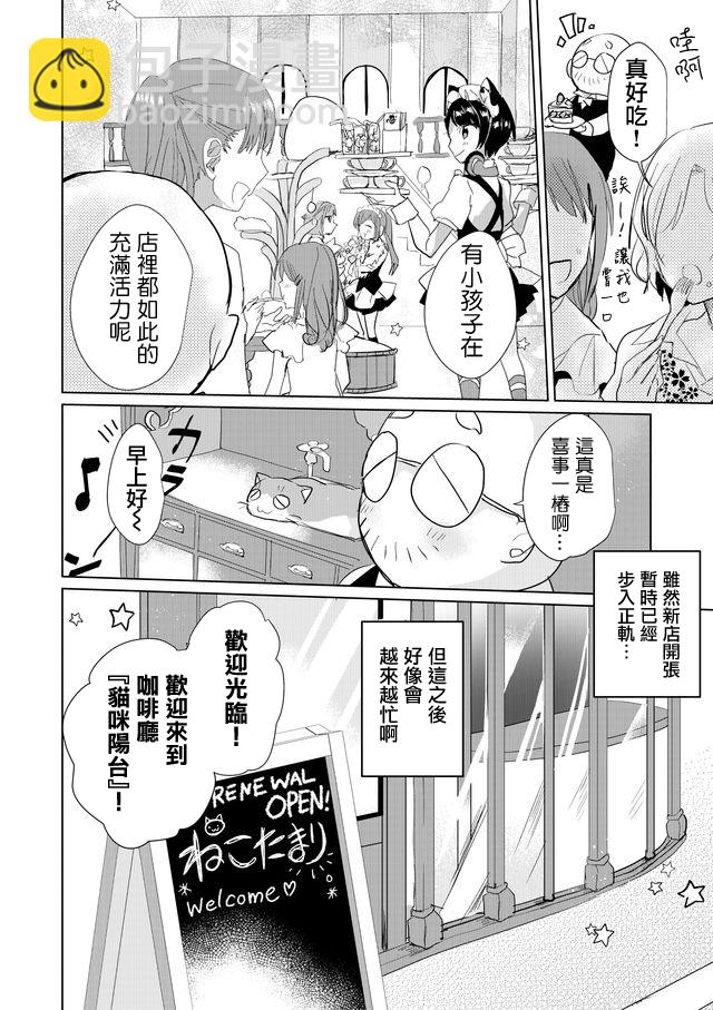 23话10