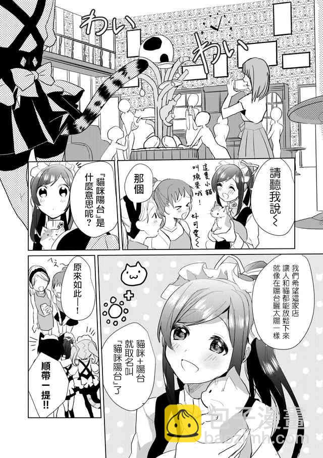 23话2