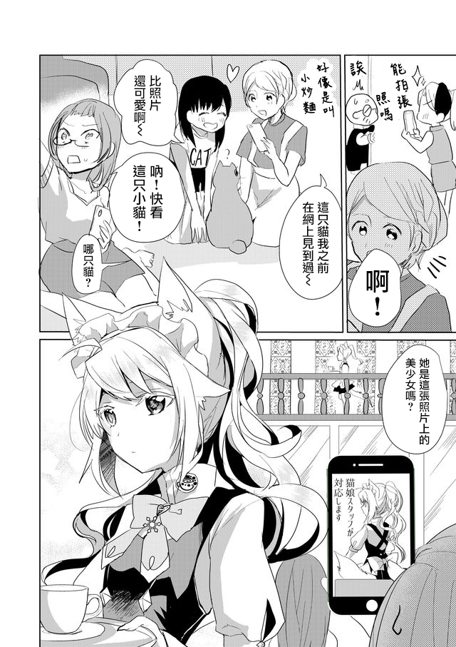23话4