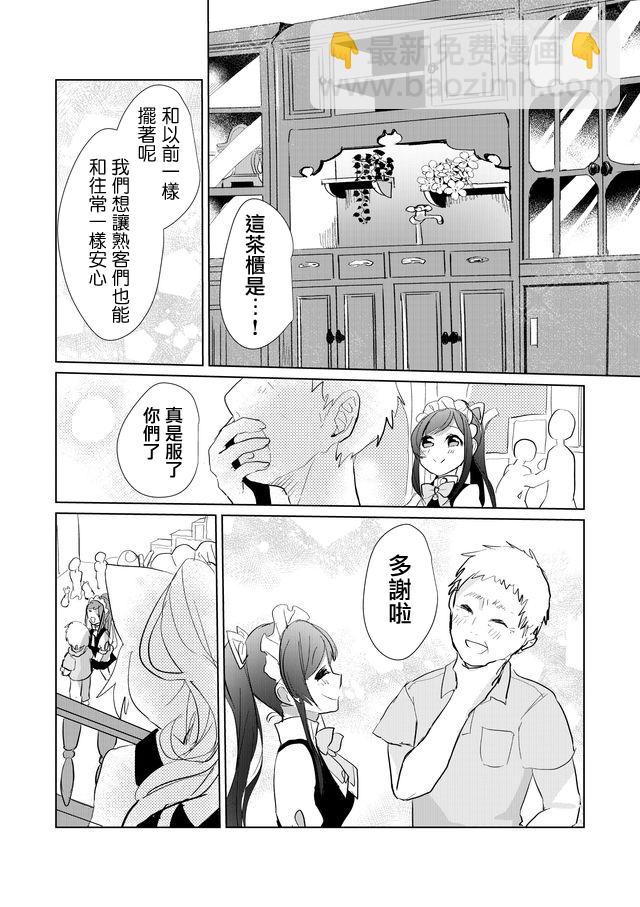 23话6
