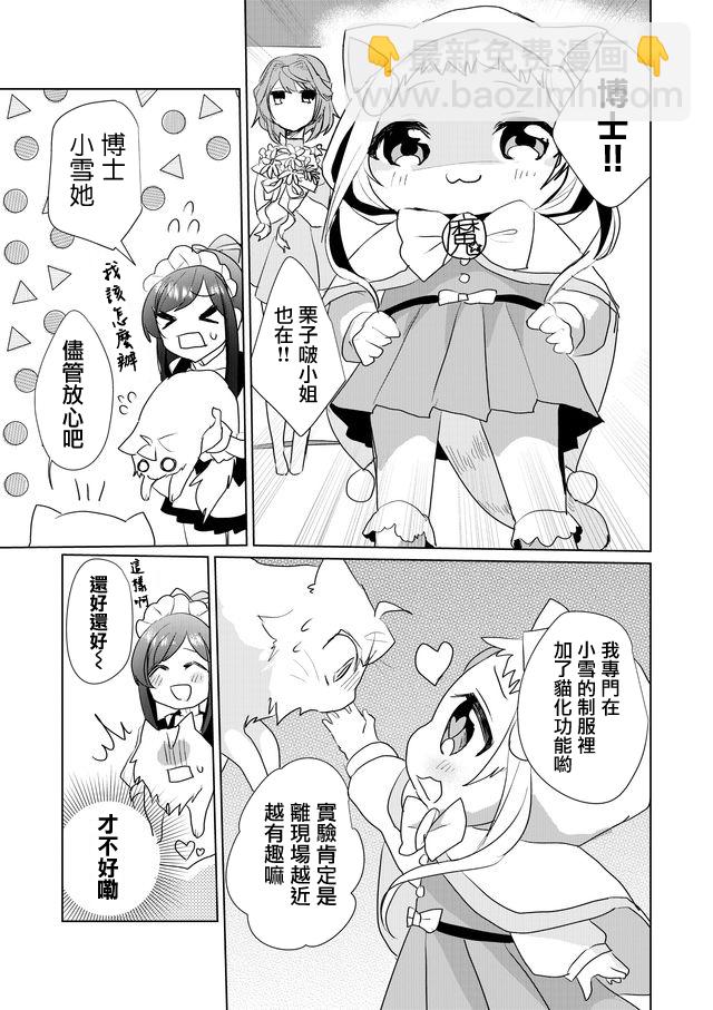 23话9
