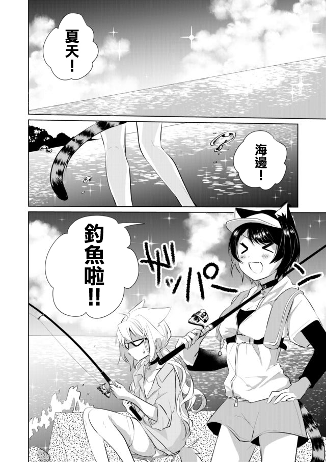 25话1
