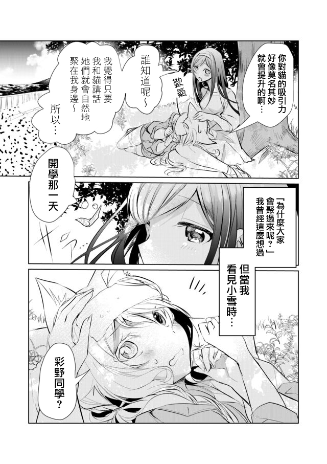 25话10