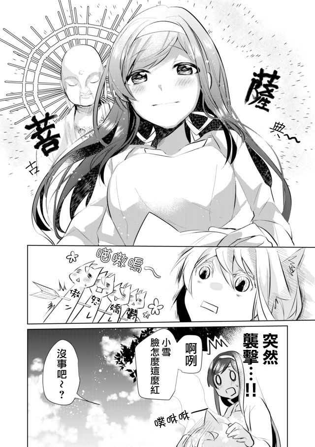 25话11