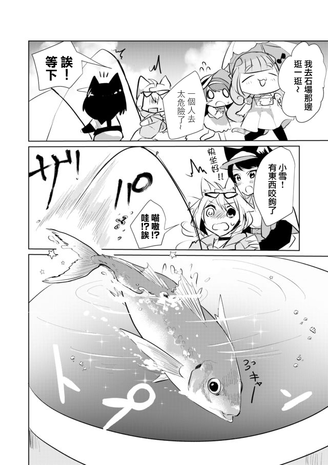 25话3