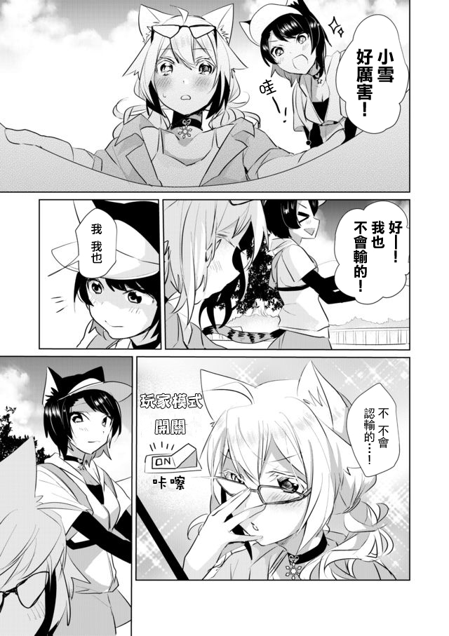 25话4