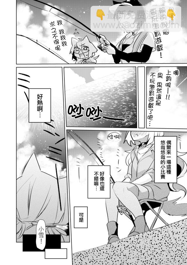 25话5