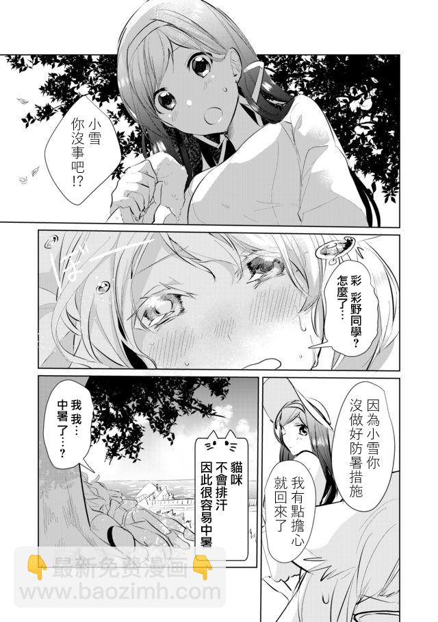 25话6