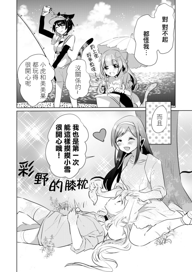 25话7