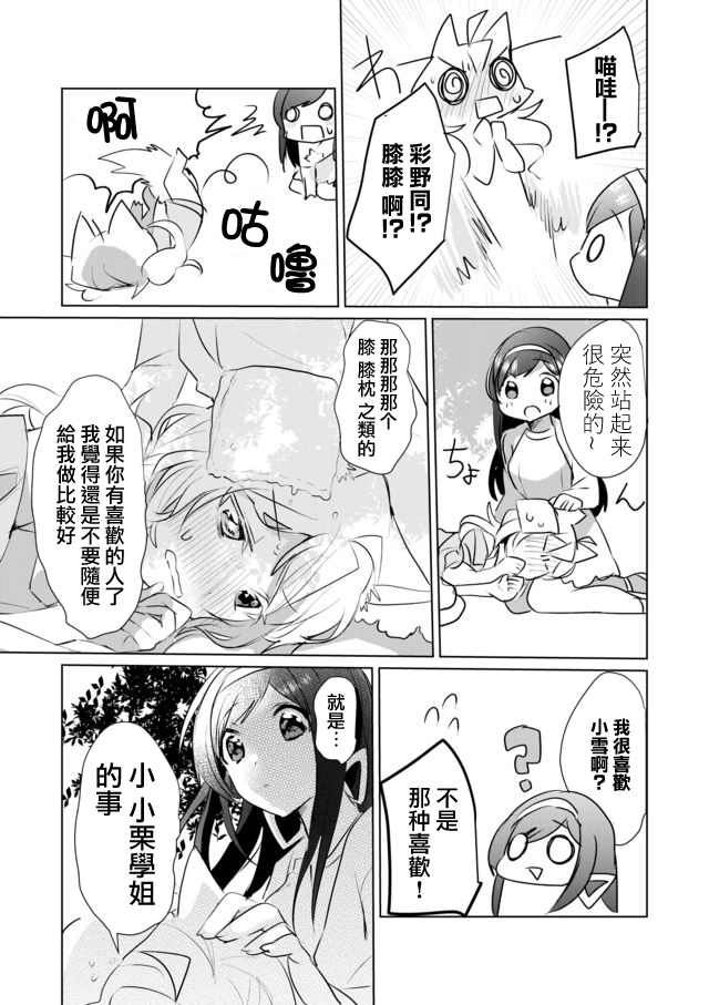 25话8