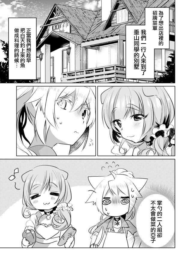 26话0