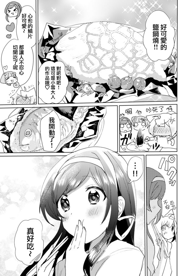 26话10